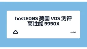 hostEONS 美国 VDS 测评，高性能 5950X 单线程，10 Gbps 大带宽，半年付 $23.99
